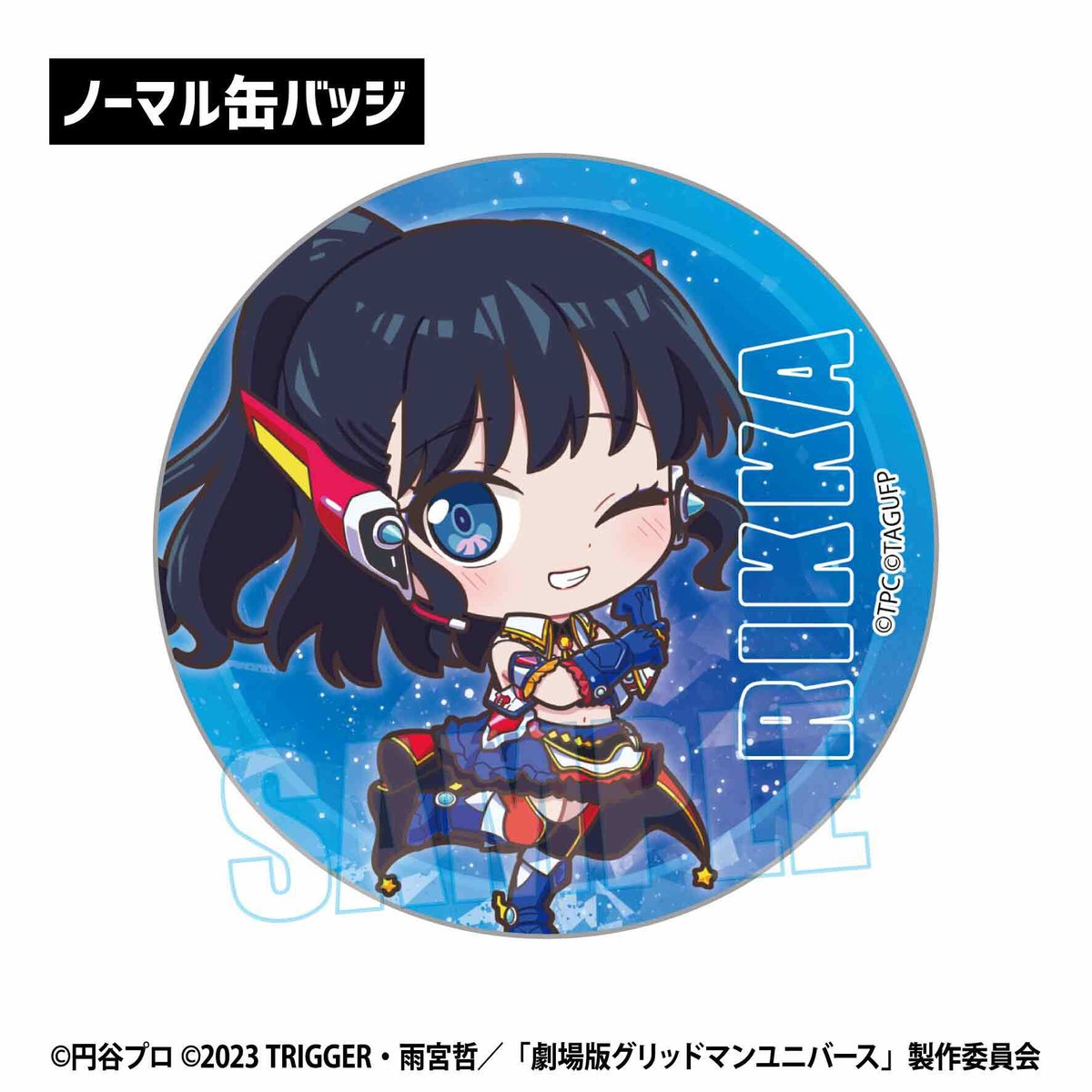 トレーディング缶バッジ グリッドマン ユニバース/アイドルver