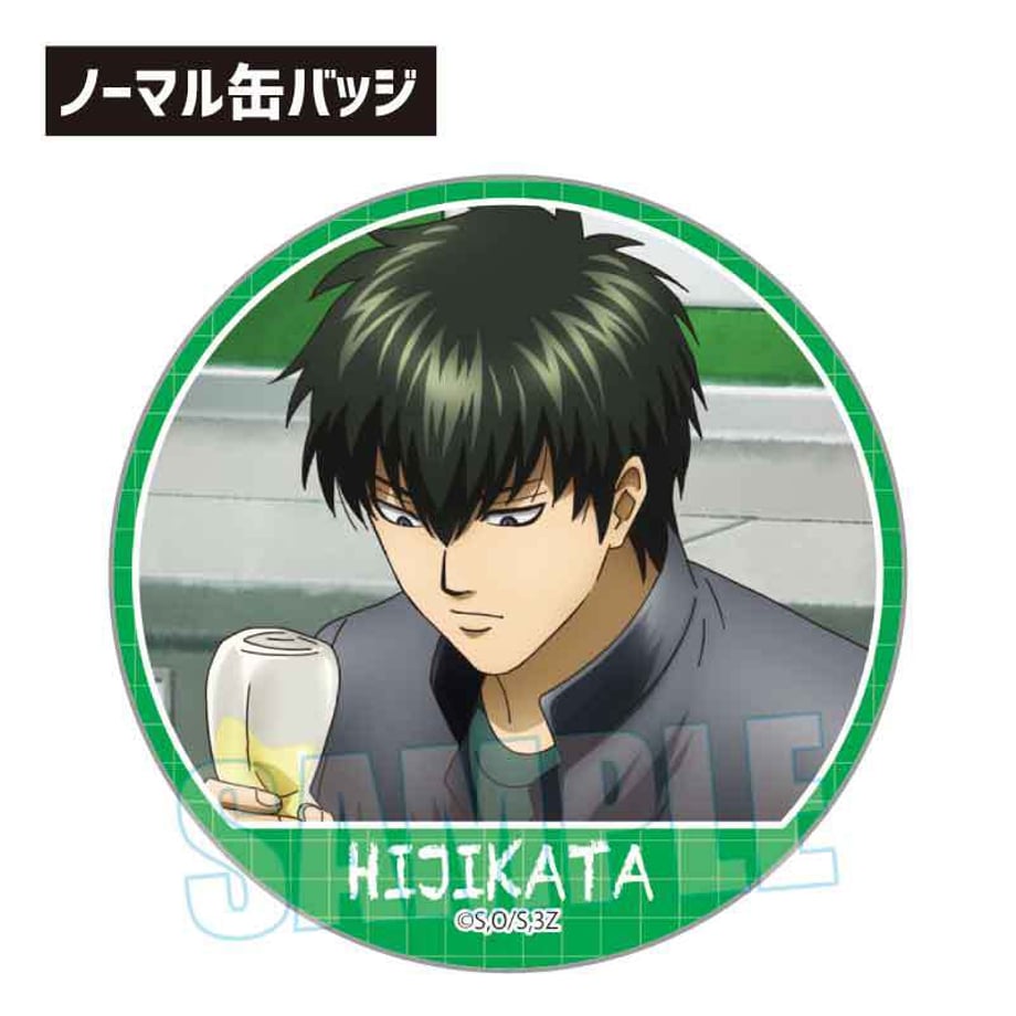 67b84480e8c4f80001cc7448