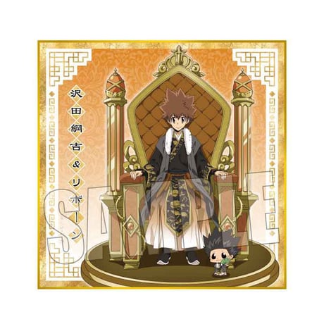 トレーディング色紙 家庭教師ヒットマンREBORN!/威風堂々ver.