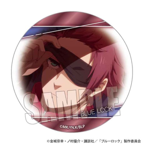 メモリーズ缶バッジ ブルーロック/I