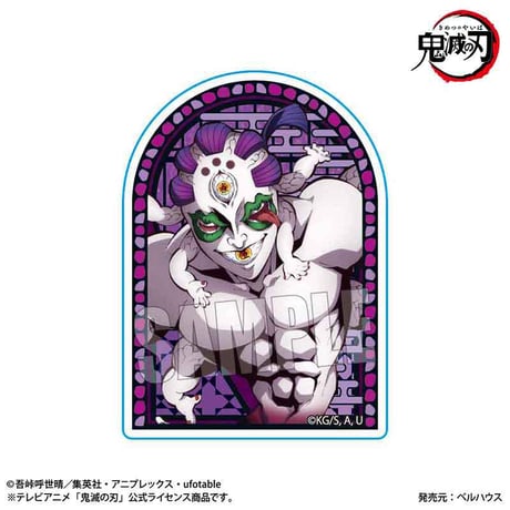 〈再販〉スタンディアクリルバッジ アニメ「鬼滅の刃」玉壺