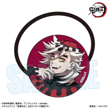 ヘアゴム アニメ「鬼滅の刃」童磨