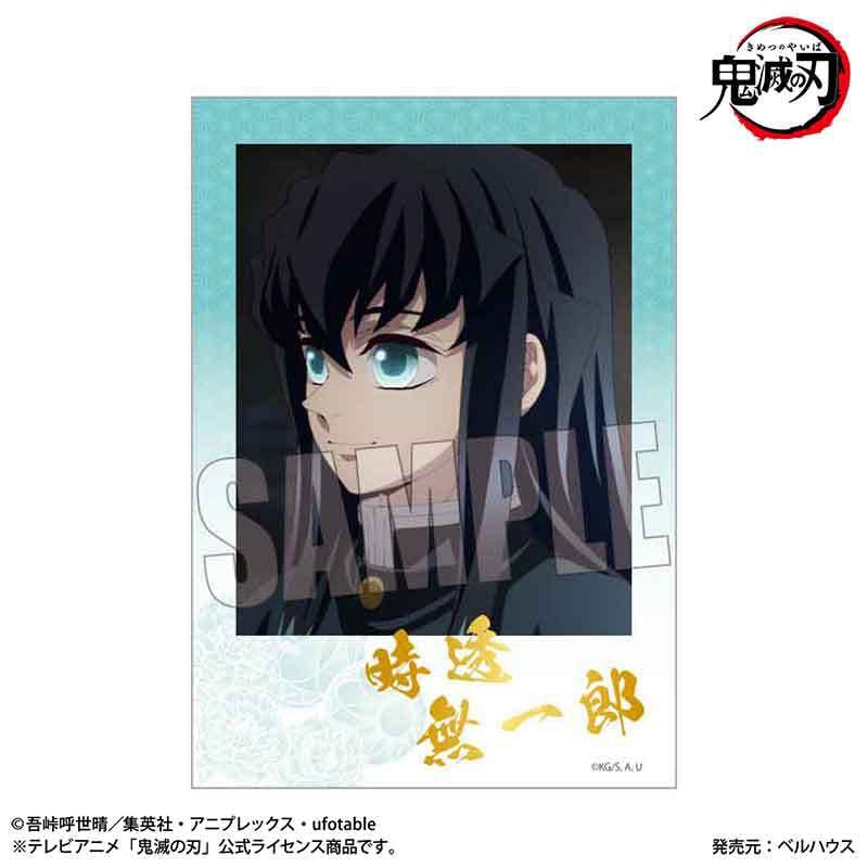 再販〉トレーディング箔押しブロマイド 『テレビアニメ「鬼滅の刃」柱
