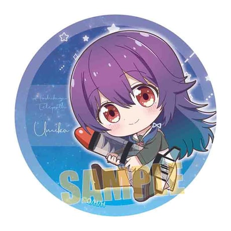 トレーディング缶バッジ 星屑テレパス/ぎゅぎゅっと