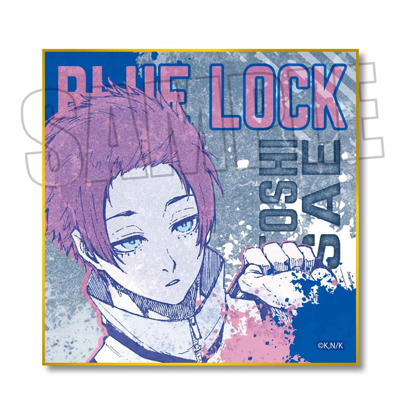 トレーディング色紙 ブルーロック | ベルハウスショップ