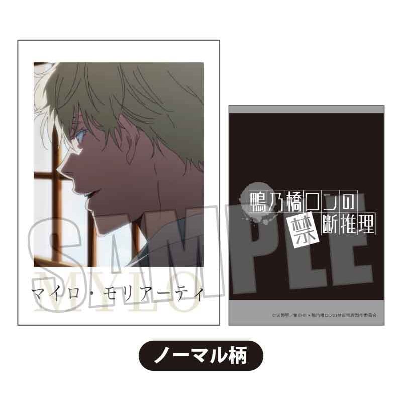 コレクションカード 鴨乃橋ロンの禁断推理 | ベルハウスショップ