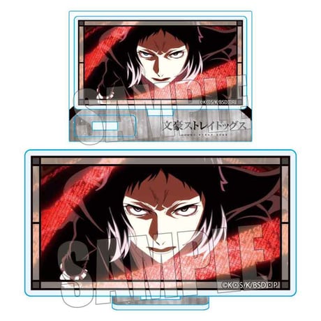 メモリーズミニスタンド Part2 文豪ストレイドッグス/芥川 龍之介