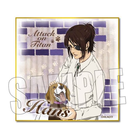 ミニ色紙 進撃の巨人/ハンジ・ゾエ 犬といっしょver.