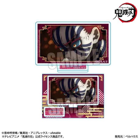 〈再販〉メモリーズミニスタンド 鬼ver. アニメ「鬼滅の刃」刀鍛冶の里編/猗窩座