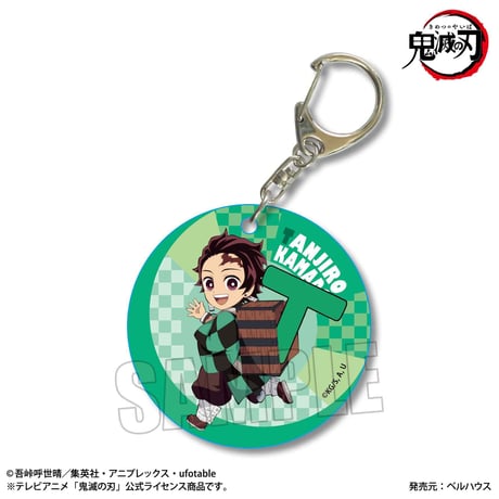 やわらかクリアチャーム アルファベットver. 「鬼滅の刃」竈門 炭治郎