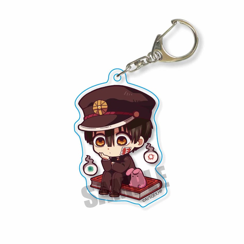 なやむんアクリルキーホルダー地縛少年花子くん/花子くん | ベルハウス