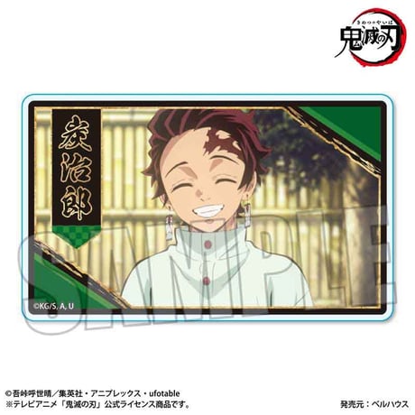 トレーディングメモリーズアクリルカード テレビアニメ「鬼滅の刃」