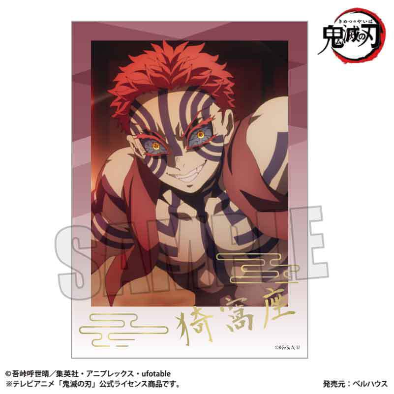 鬼滅の刃 ブロマイド 37枚 グッズ-ブロマイド】アニメ「鬼滅の刃」 トレーディング箔押し