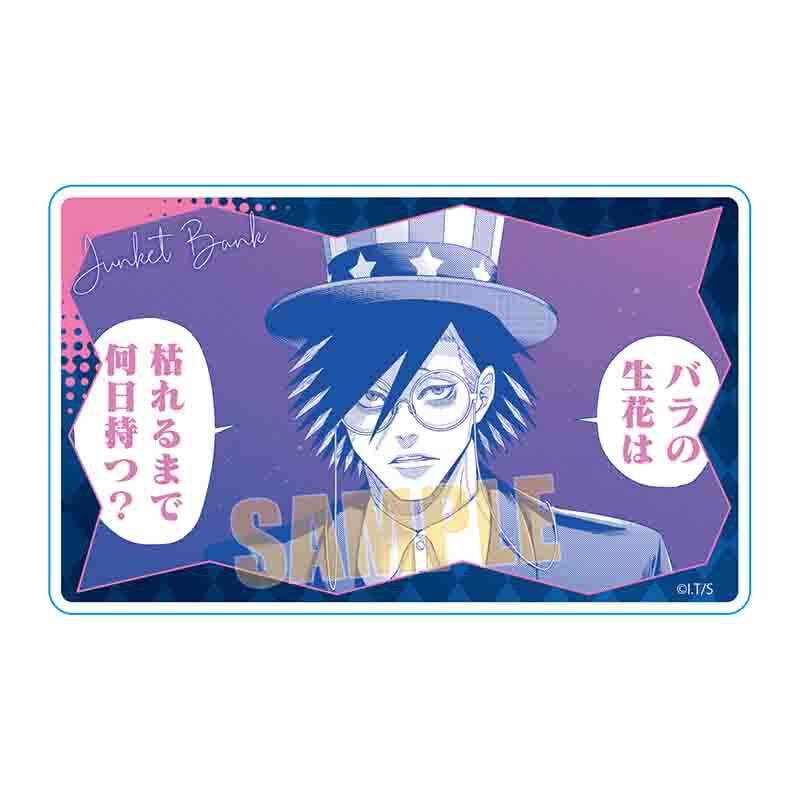 トレーディングアクリルカード ジャンケットバンク/パジャマパーティー