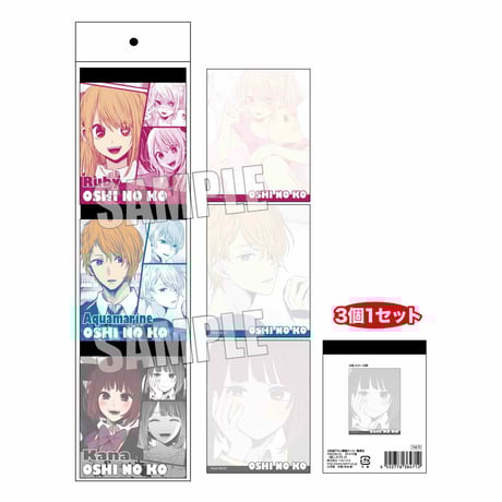 3Pメモ帳 【推しの子】/A