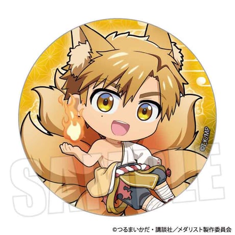 ベルハウスショップ