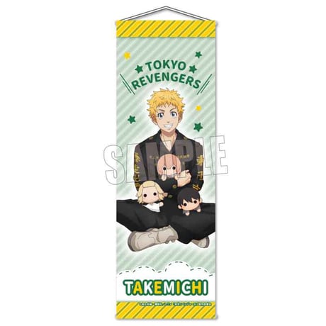 スリムタペストリー 東京リベンジャーズ/花垣 武道 ぎゅぎゅっとぬいぐるみver.