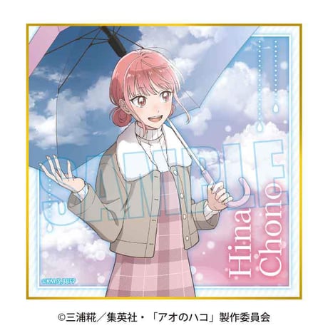 ベルハウスショップ