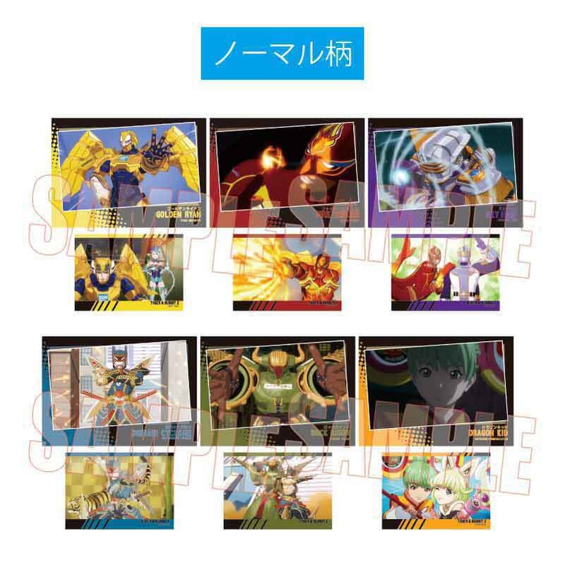 コレクションカード TIGER & BUNNY 2 | ベルハウスショップ コレクションカード TIGER & BUNNY 2 | ベルハウスショップ