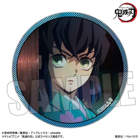 トレーディングホログラム缶バッジ Part2 アニメ「鬼滅の刃」