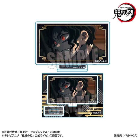 ベルハウスショップ