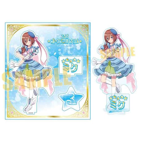 アクリルスタンド 映画 五等分の花嫁/中野 三玖 魔法少女ver.