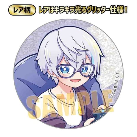 トレーディング缶バッジ さんちゃんく！/りらっくすver.