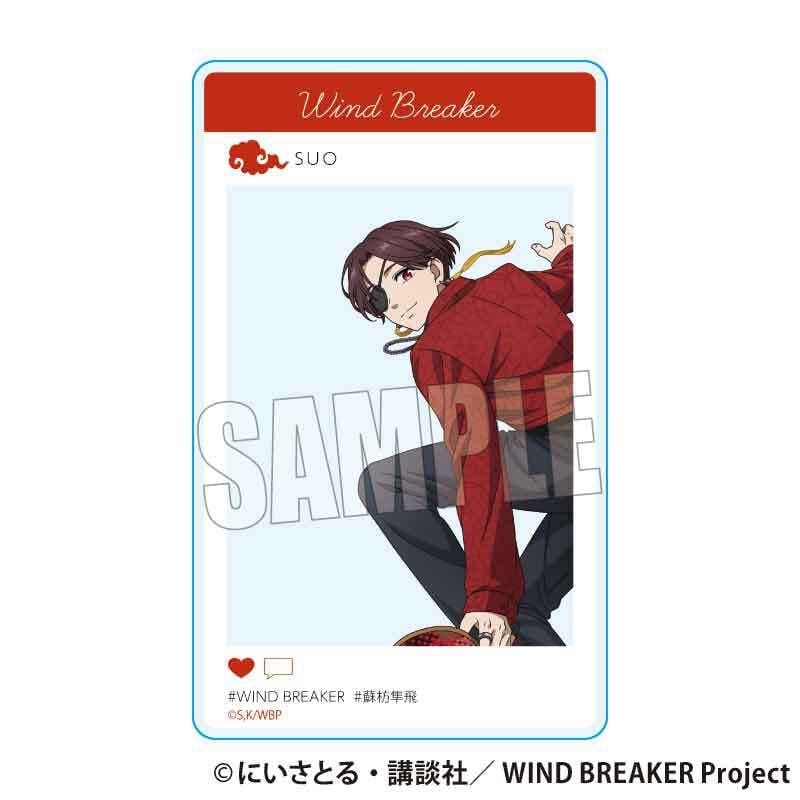 再販〉アクリルカード WIND BREAKER/蘇枋 隼飛 スケーターver