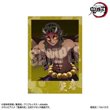 〈再販〉トレーディング箔押しブロマイド アニメ「鬼滅の刃」鬼版権