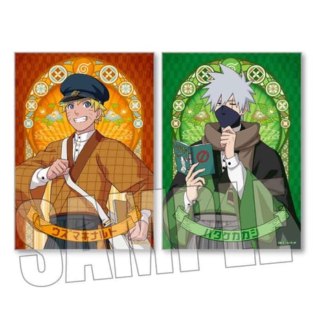 らくピタポスター NARUTO-ナルト- 疾風伝/うずまきナルト&はたけカカシ 書生風ver.
