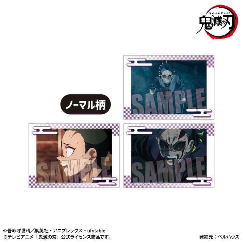 希少　鬼滅の刃コレクションカード カードダスドットコム 公式サイト | 商品情報 - UNION ARENA NEW CARD