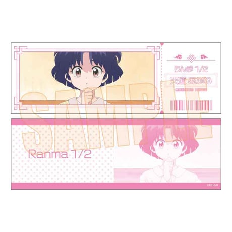 トレーディングチケット風カード らんま1/2