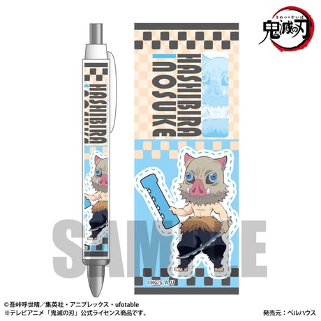 <再販>ボールペン アルファベットver. 「鬼滅の刃」嘴平 伊之助