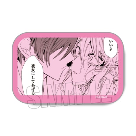 〈再販〉トレーディングスクエア缶バッジ ガチ恋粘着獣 ～ネット配信者の彼女になりたくて～