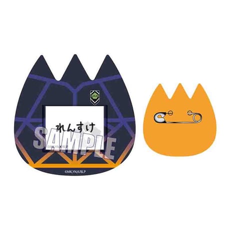 トレーディングようちえんバッジ ブルーロック