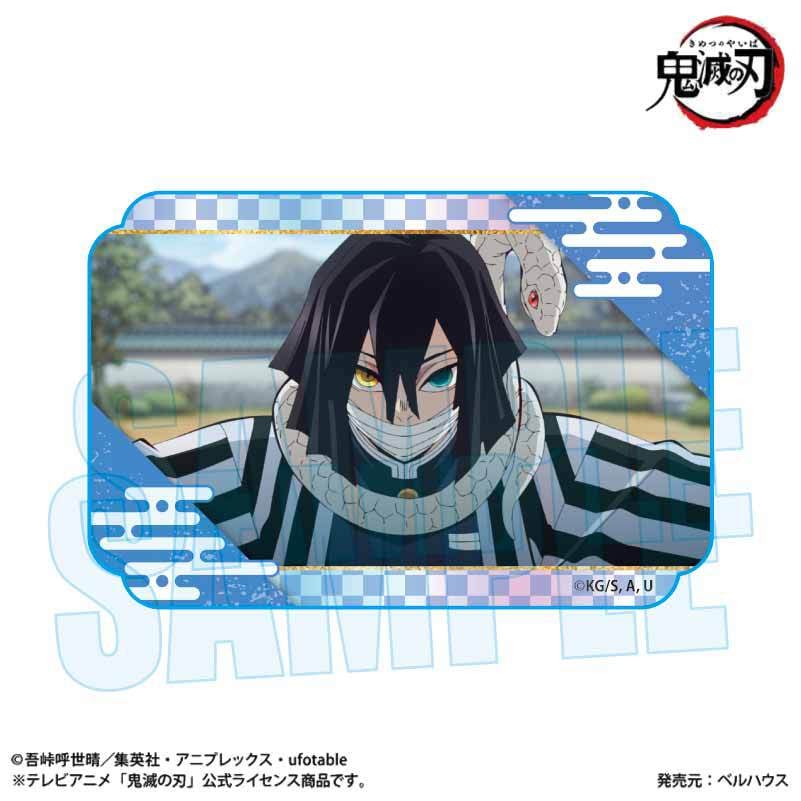 キラキラミニアクリルブロック アニメ「鬼滅の刃」伊黒 小芭内 | ベル