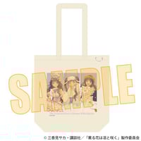 メモリーズ缶バッジ TVアニメ「ホリミヤ -piece-」/宮村 伊澄A