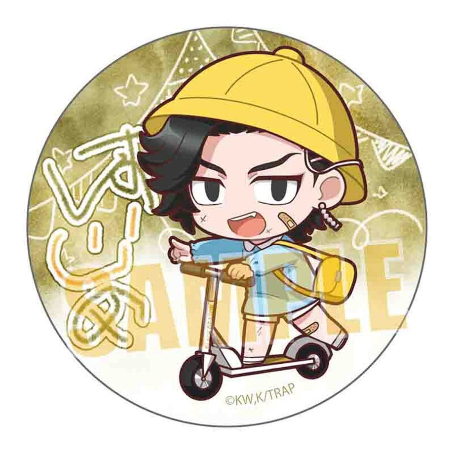 654c4a44d397ae0001f09ebc