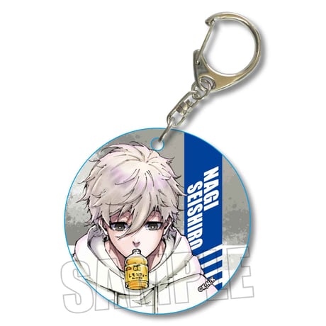 やわらかクリアチャーム Part2 ブルーロック/凪 誠士郎