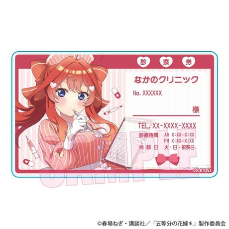 トレーディングアクリルカード 五等分の花嫁＊/リボンナースver.