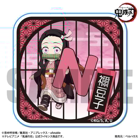 <再販>シール アルファベットver. 「鬼滅の刃」竈門 禰豆子