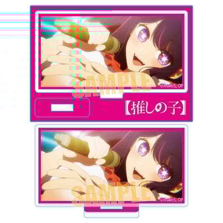 ミニスタンド 【推しの子】/アイC