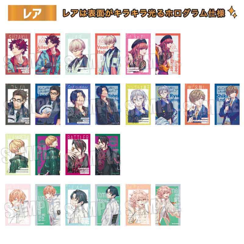 パラライ 忠成 ホスト名刺 Amazon.co.jp: Paradox Live パラライ ホスト名刺 パララブ学園