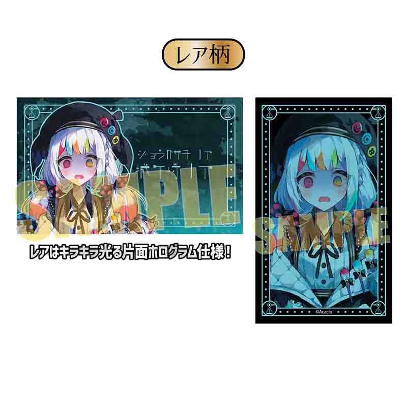 コレクションカード 魔法少女ノ魔女裁判 | ベルハウスショップ