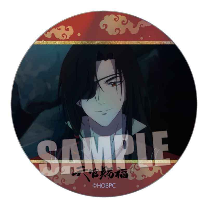 トレーディングホログラム缶バッジ アニメ『天官賜福 貮』 | ベル