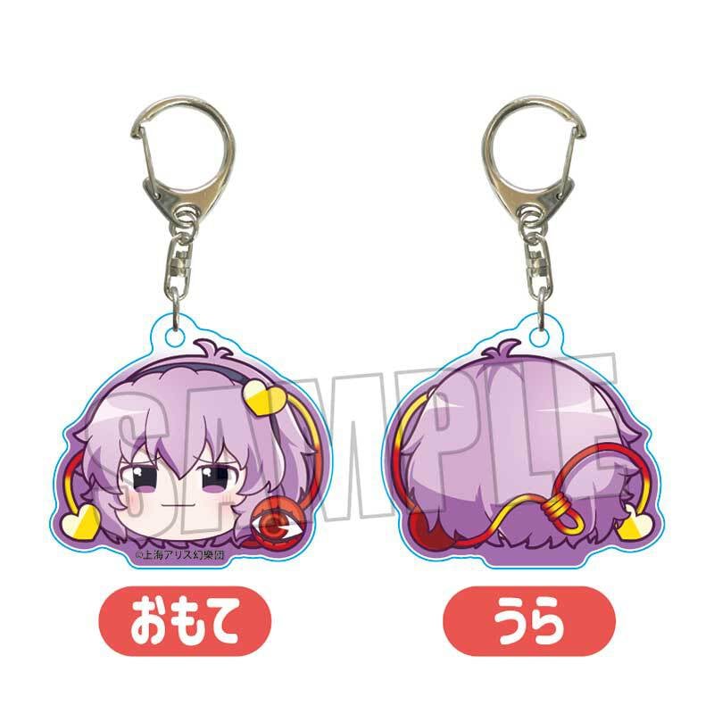 東方project 古明地さとり　アクキー　アクスタ　25点セット 再販〉アクリルキーホルダー 東方Project/古明地 さとり(ゆっくり