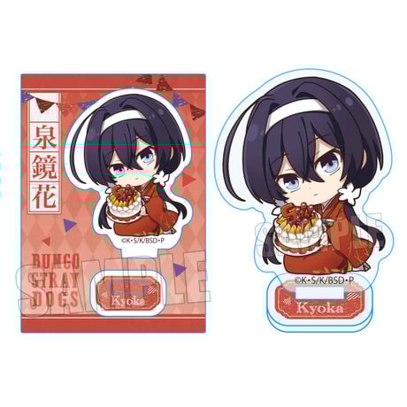 ぎゅぎゅっとミニスタンド 5周年ver. 文豪ストレイドッグス/泉 鏡花