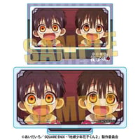メモリーズミニスタンド Part4 TVアニメ「地縛少年花子くん２」/つかさ&あまね