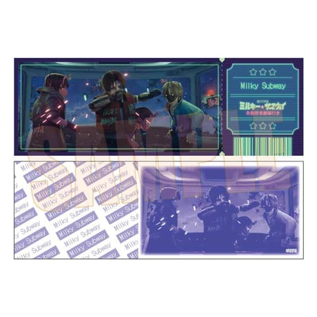 トレーディング列車チケット風カード　Part2 アニメ『銀河特急 ミルキー☆サブウェイ 各駅停車劇場行き』