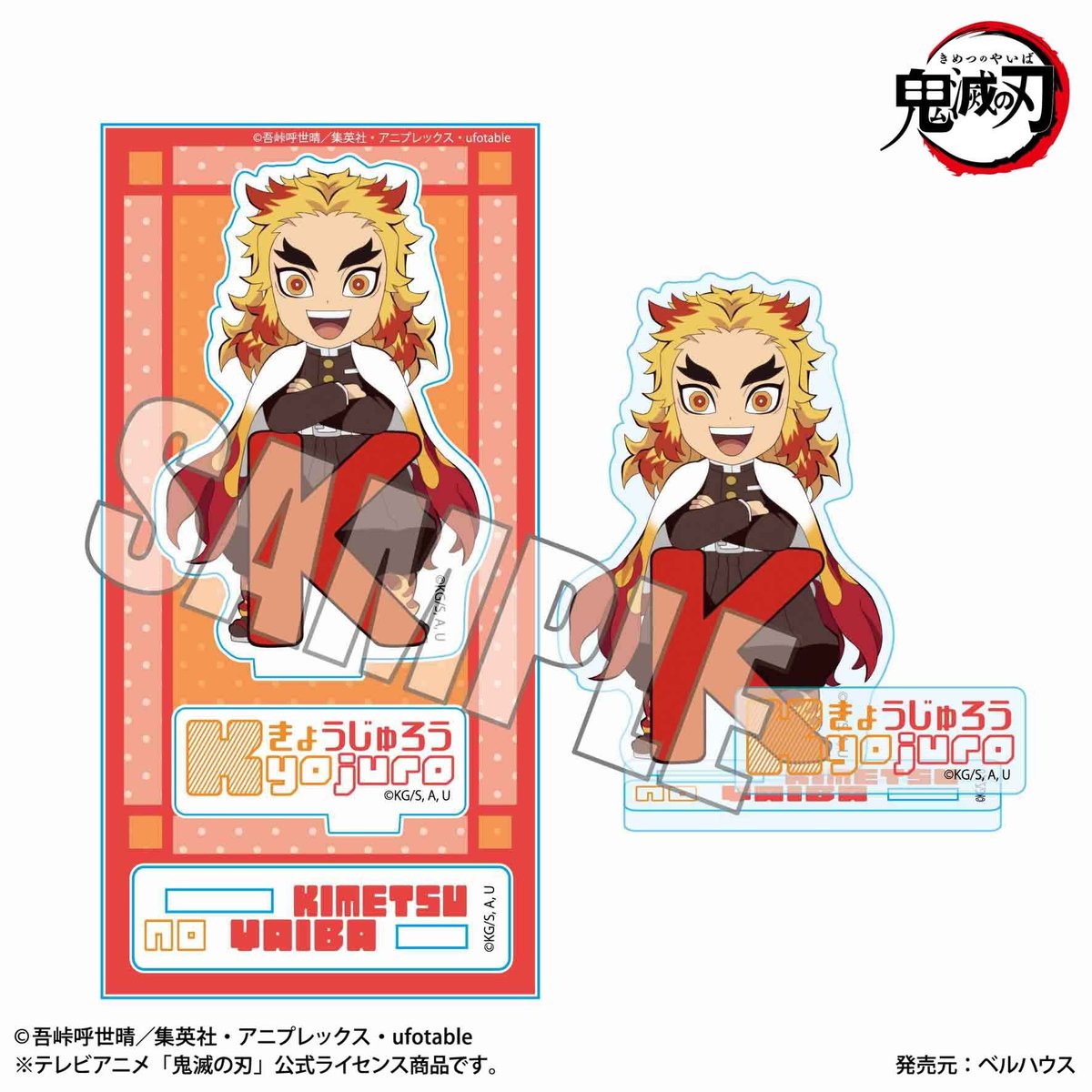 再販〉アクリルフィギュア アルファベットver. 「鬼滅の刃」煉獄 杏